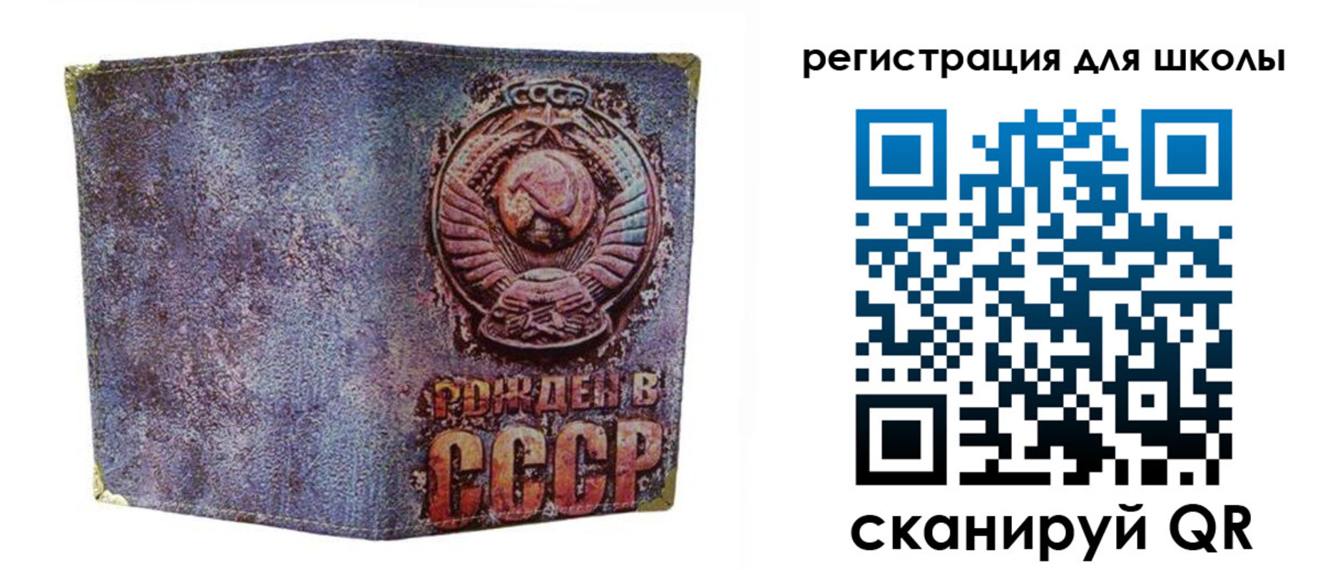 временная регистрация поиск в Пласте